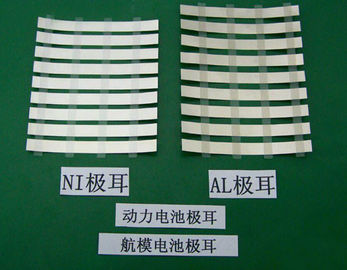 China 1100 1050 1060 1070 Aluminum Strip Foil For Power Battery's Lead 0.1/0.2mm with Width 4-8mm supplier